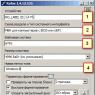 Загрузочная флешка Windows: Rufus и ISO-образ Создание загрузочного диска windows 8