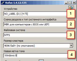 Загрузочная флешка Windows: Rufus и ISO-образ Создание загрузочного диска windows 8